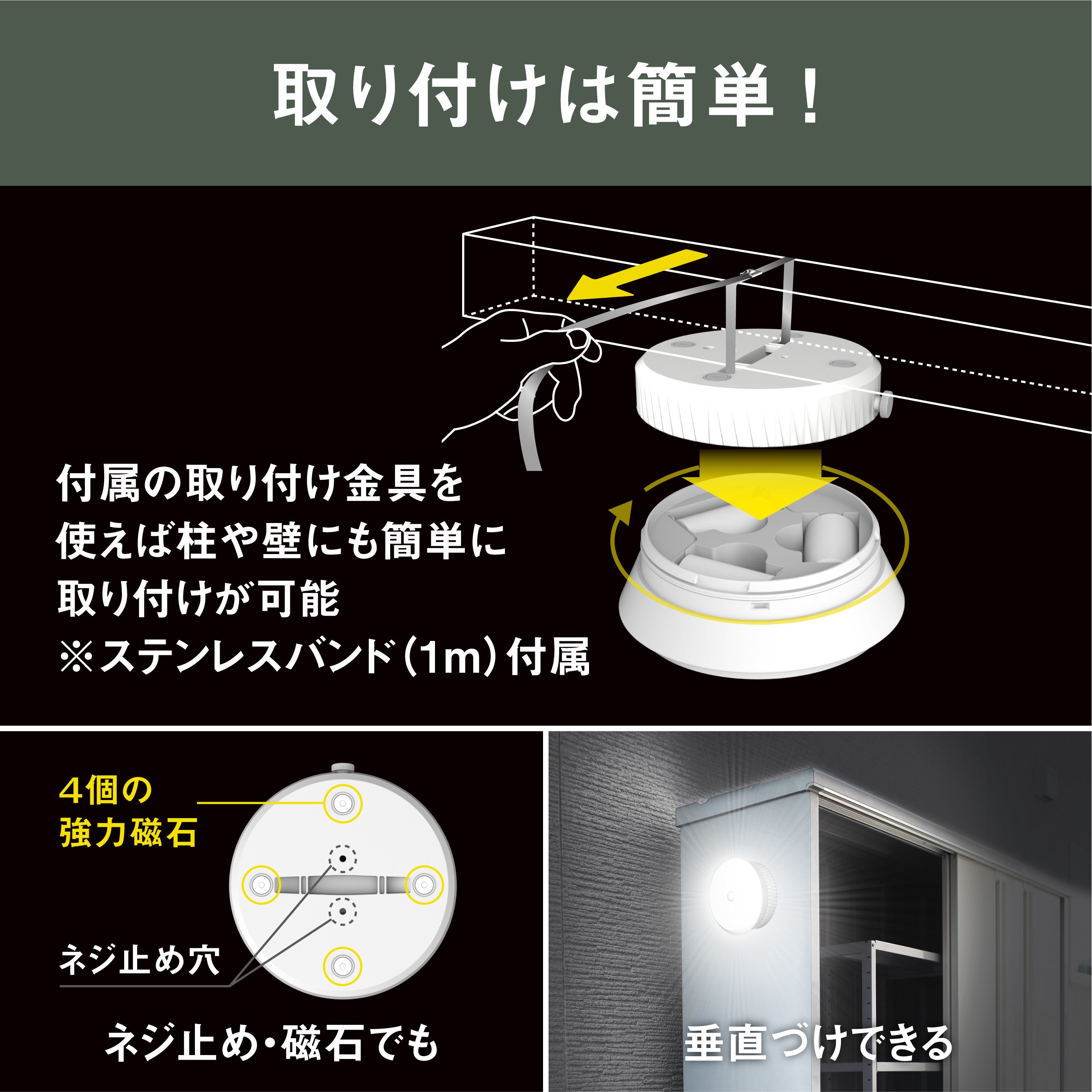 LED-165 屋外用センサーシーリングライト リモコン付き 1個