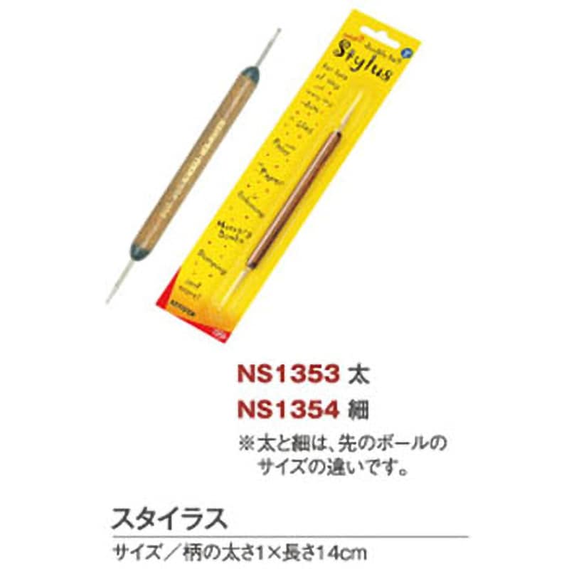 NS1354 スタイラス 1本 日本紐釦貿易 【通販サイトMonotaRO】