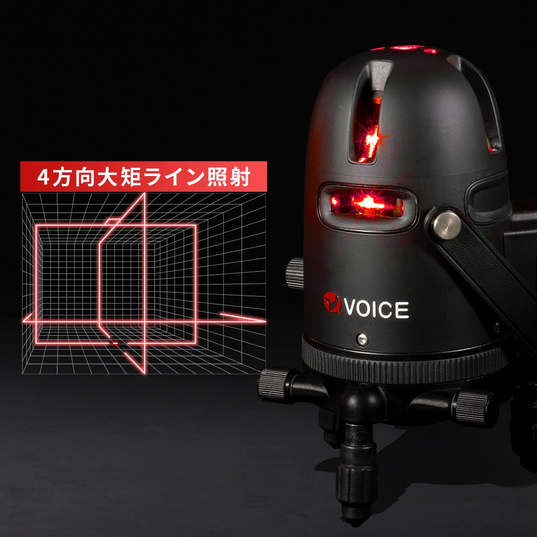 Model R5 VOICE Model R5 5ラインレッドレーザー墨出し器 4方向大矩ライン照射 VOICE 磁気制動式(ジンバル式) -  【通販モノタロウ】