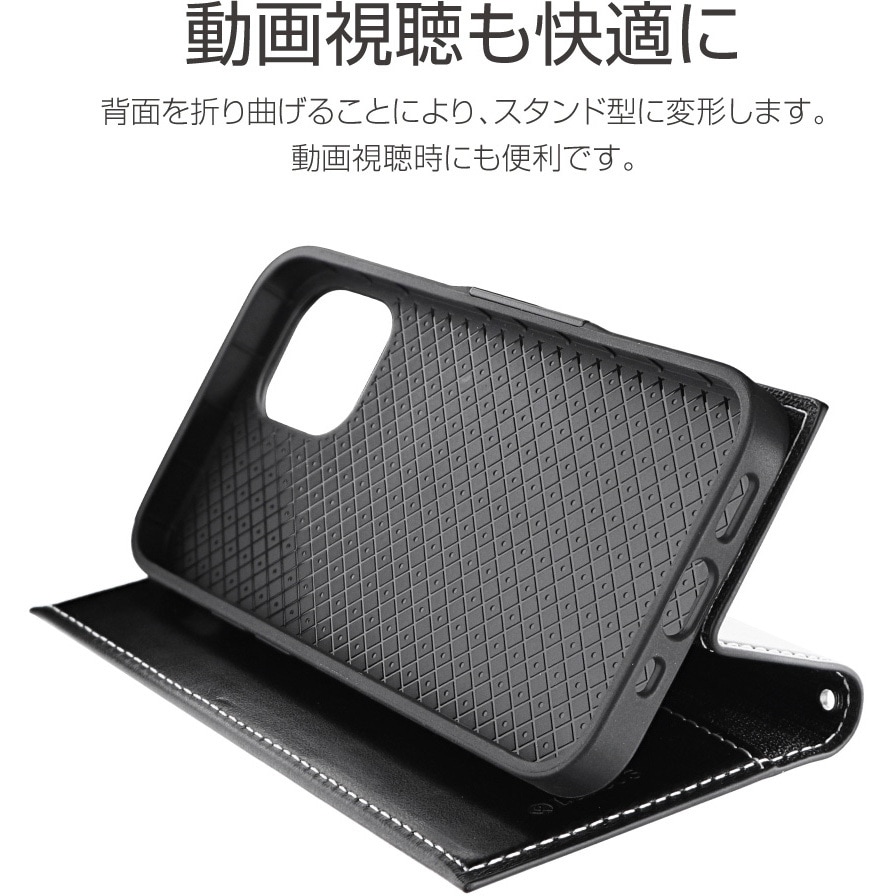 LP-IS20PRIRD iPhone 12 mini 薄型PUレザーフラップケース