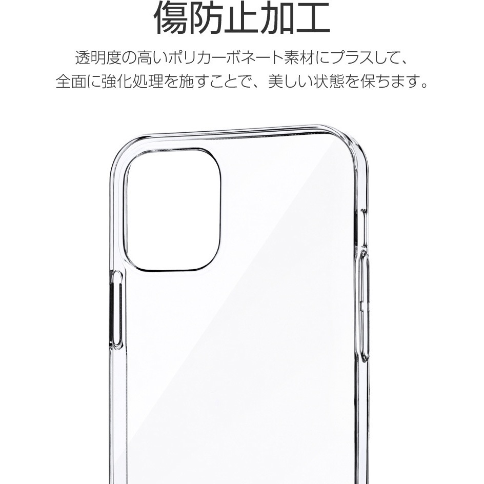Lp Imchdpcl Iphone 12 Iphone 12 Pro ハードケース Clear Hard クリア Leplus Lp Imchdpcl 通販モノタロウ