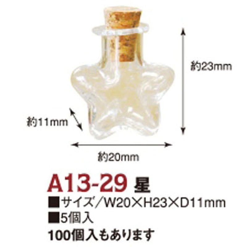 A13-29-100 ガラスビン 1袋 日本紐釦貿易 【通販モノタロウ】