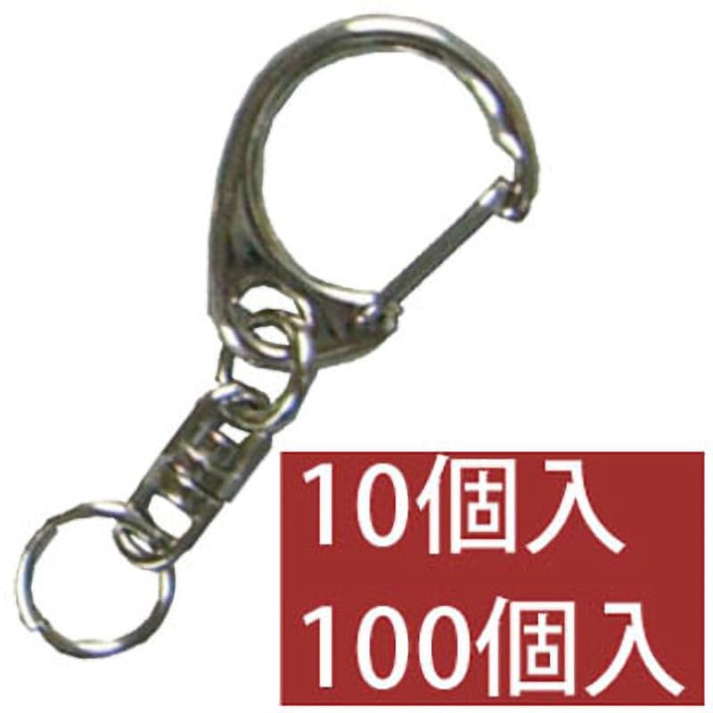 KD12-100 キーホルダー用金具 1袋(100個) 日本紐釦貿易 【通販サイト