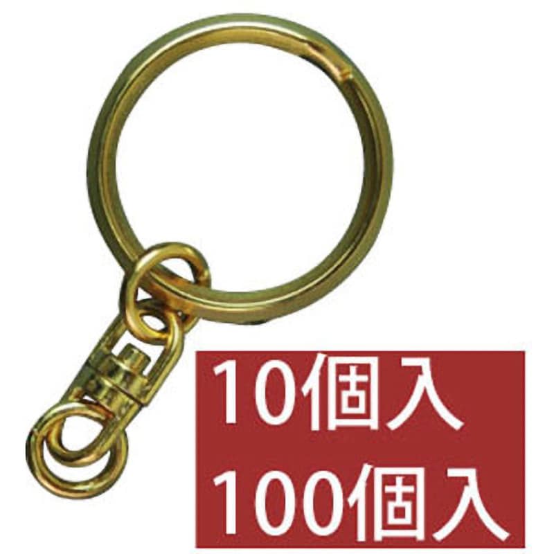 KD19 キーホルダー用金具 1袋(10個) 日本紐釦貿易 【通販サイトMonotaRO】