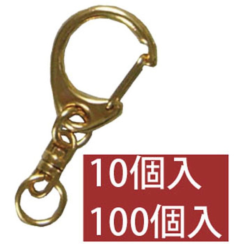 KD9-100 キーホルダー用金具 日本紐釦貿易 全長55mm 1袋(100個) KD9-100