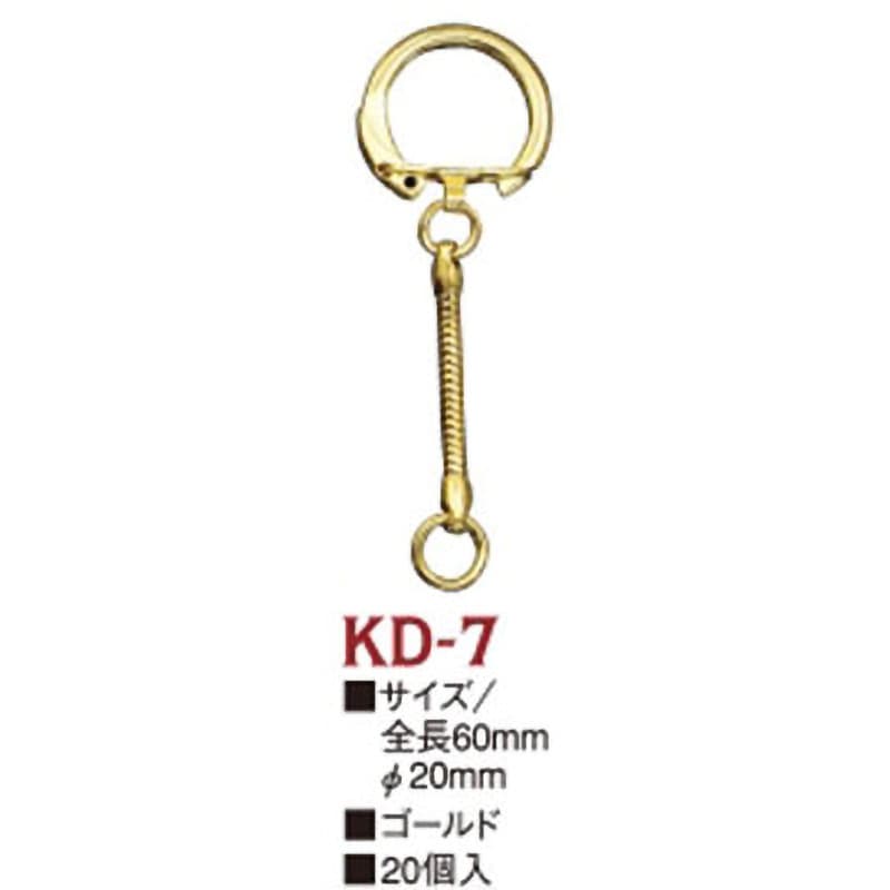 KD7-500 キーホルダー用金具 スネーク 日本紐釦貿易 全長60mm 1袋 KD7-500