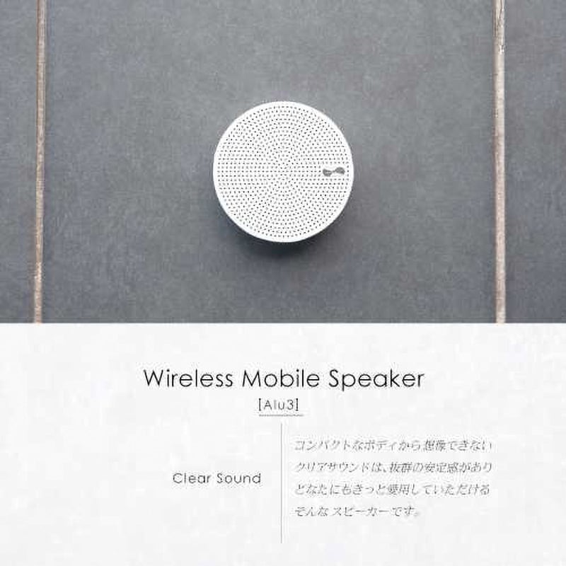 OWL-BTSP03S-SI アルミニウム製Bluetoothワイヤレススピーカー OWL-BTSP03S-SI アルミニウム製Bluetoothワイヤレススピーカー