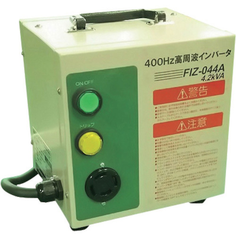 FIZ044A 400Hz高周波インバータ電源 1台 日本電産テクノモータ