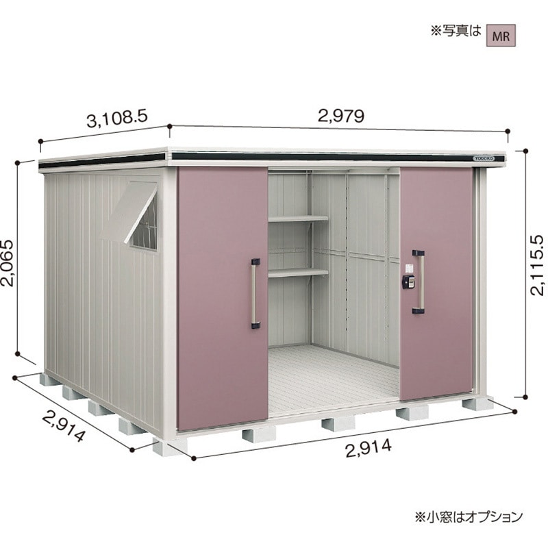 ヨド物置 エルモ LMD-2929 ヨドコウ 物置本体 【通販モノタロウ】