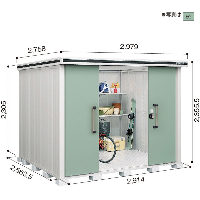 LMD-2925H ヨド物置 エルモ LMD-2925H ヨドコウ 一般型 間口2914mm奥行2564mm高さ2356mm