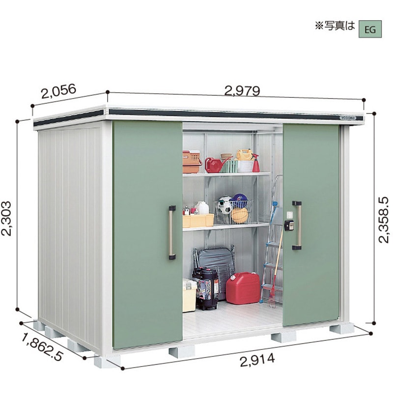 LMD-2918H ヨド物置 エルモ LMD-2918H ヨドコウ 一般型 間口2914mm奥行1863mm高さ2359mm