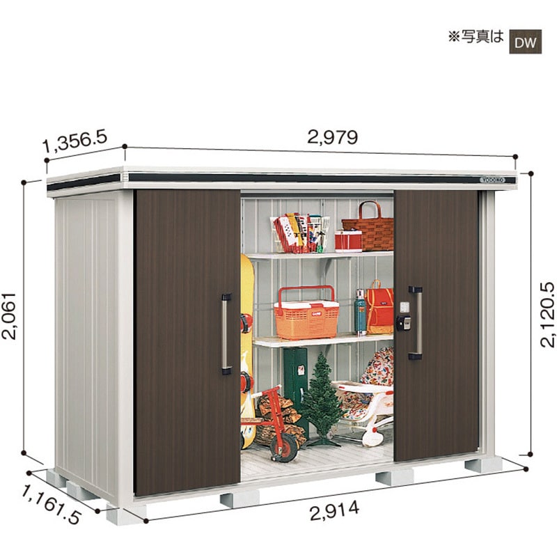 ヨド物置 エルモ LMD-2911 積雪型 間口2914mm奥行1162mm高さ2121mm