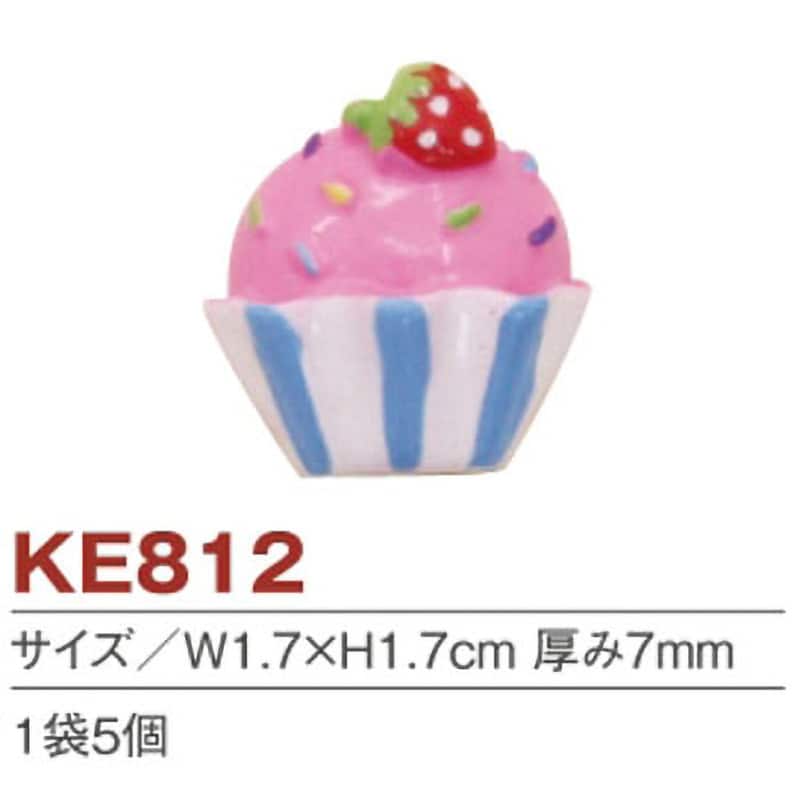 カップケーキ　デコパーツ　５個
