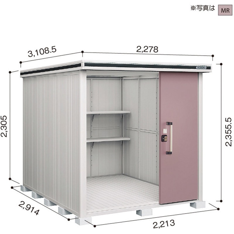 LMDS-2229H ヨド物置 エルモ LMD-2229H ヨドコウ 積雪型 間口2213mm奥行2914mm高さ2356mm