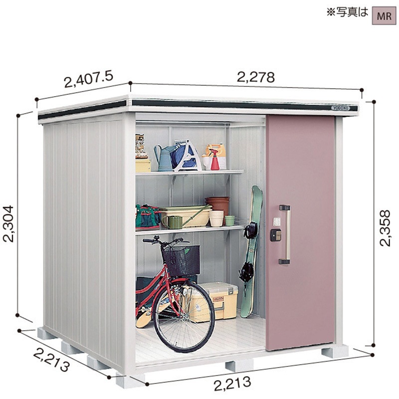 LMDS-2222H ヨド物置 エルモ LMD-2222H ヨドコウ 積雪型 間口2213mm奥行2213mm高さ2358mm