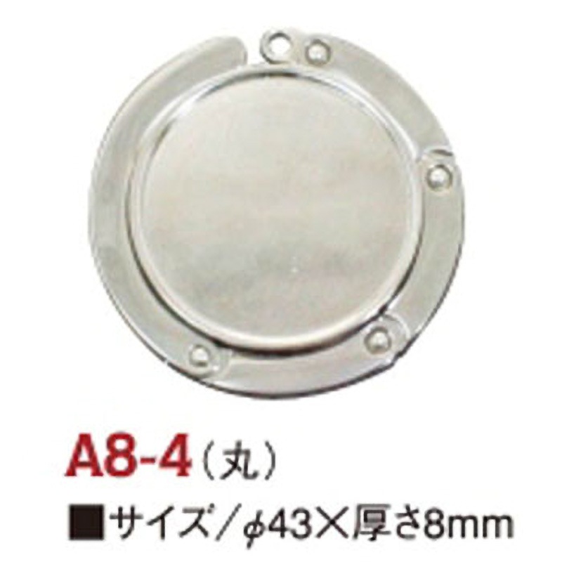 A8-4 バックハンガー 日本紐釦貿易 1個 A8-4 - 【通販モノタロウ】