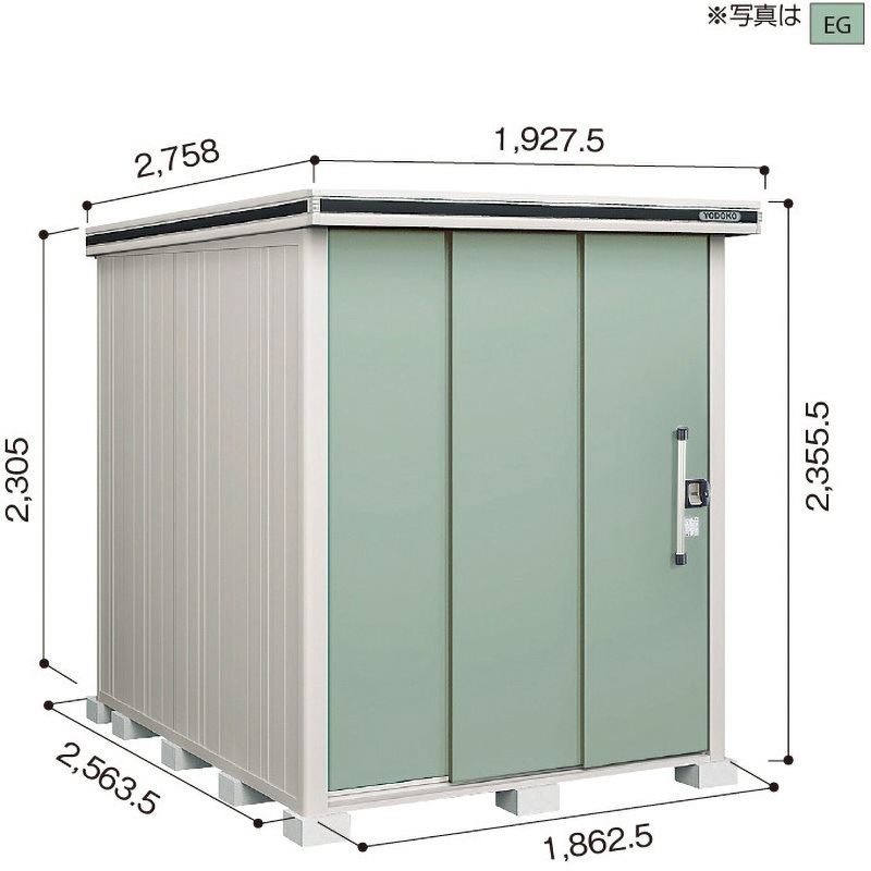 LMDS-1825H ヨド物置 エルモ LMD-1825H ヨドコウ 積雪型 間口1863mm奥行2564mm高さ2356mm 149,900円
