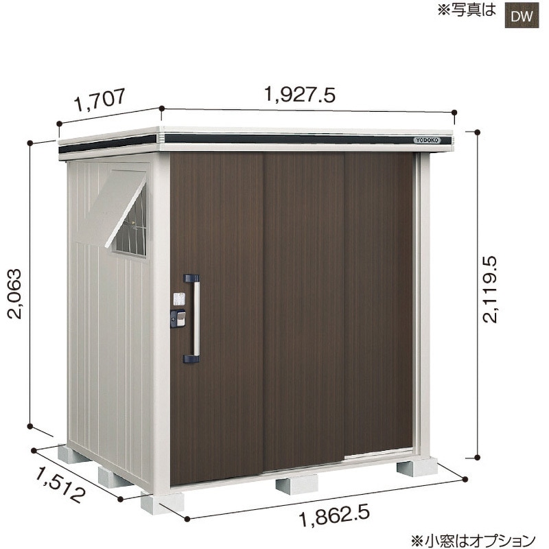 LMDS-1815 ヨド物置 エルモ LMD-1815 ヨドコウ 積雪型 間口1863mm奥行1512mm高さ2120mm