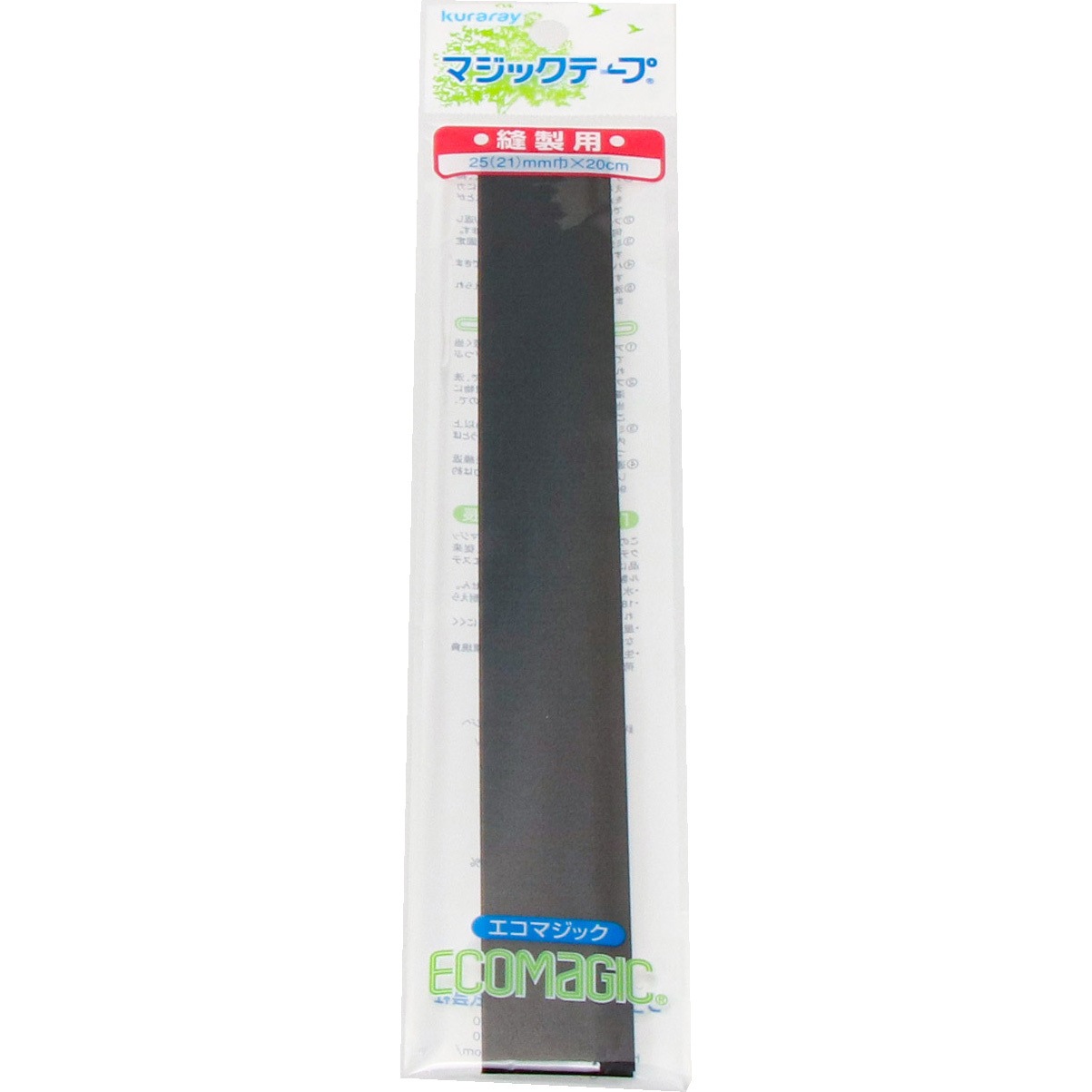 F11-20R-2 マジックテープ 縫い付けタイプ 1個 日本紐釦貿易 【通販