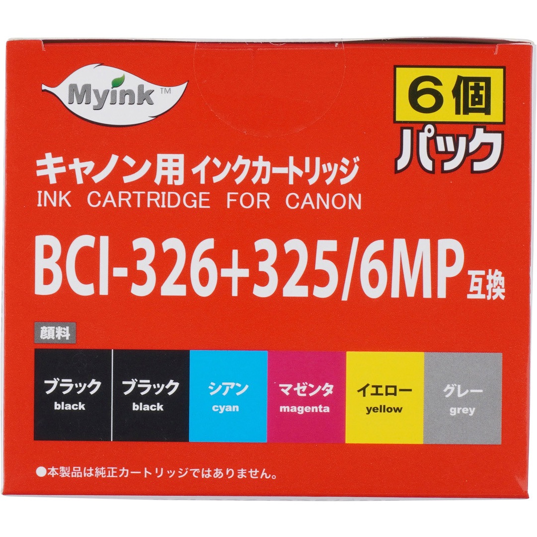C325 326 6p 汎用インクカートリッジ Bci 326 5色 Bci 325pgbkマルチパックタイプ 1パック 6個 大阪魂 通販サイトmonotaro 58228283