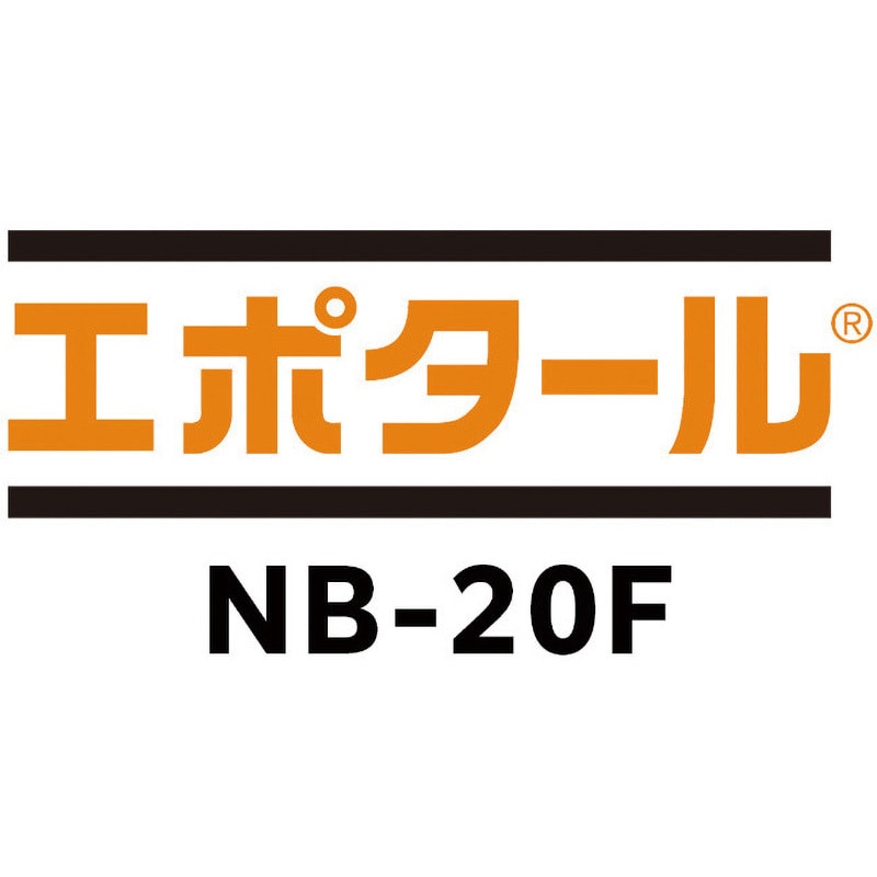 1003438 エポタールNB-20F 1セット(18kg) 日本ペイント 【通販サイトMonotaRO】