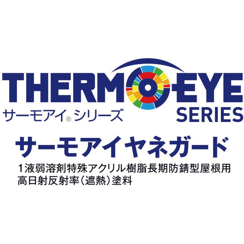 3006038 サーモアイ ヤネガード 日本ペイント 油性 塗回数1～2回 クールアンドワーズブルー色 1缶(16kg) - 【通販モノタロウ】