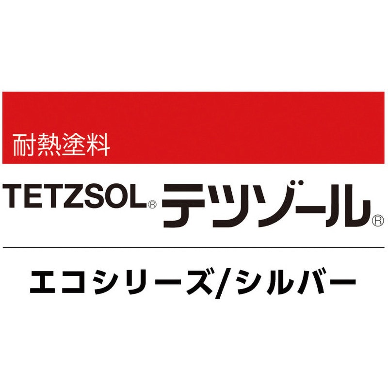 3007745 テツゾール 400 エコ シルバー 1缶(16kg) 日本ペイント 【通販