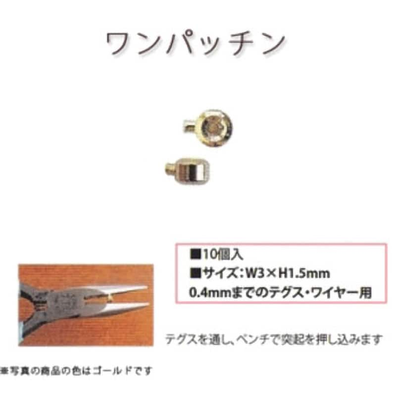 ステンレス製テグス 10袋 - 釣り仕掛け・仕掛け用品