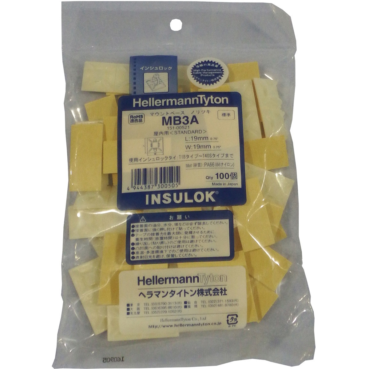 MB3A-JB 100 マウントベース JAPPY 1袋(100個) MB3A-JB 100