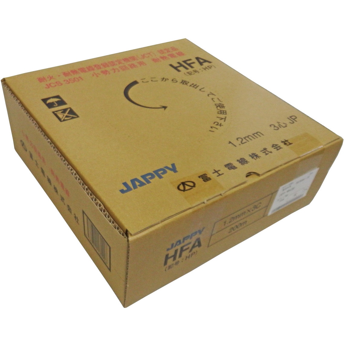 JAPPY 小勢力回路用耐熱電線 HP(HFA) 1.2MMX2C-JP JAPPY HP(HFA)1.2mm×3C-JP 小勢力回路用耐熱電線 HP(HFA)線 （導体径