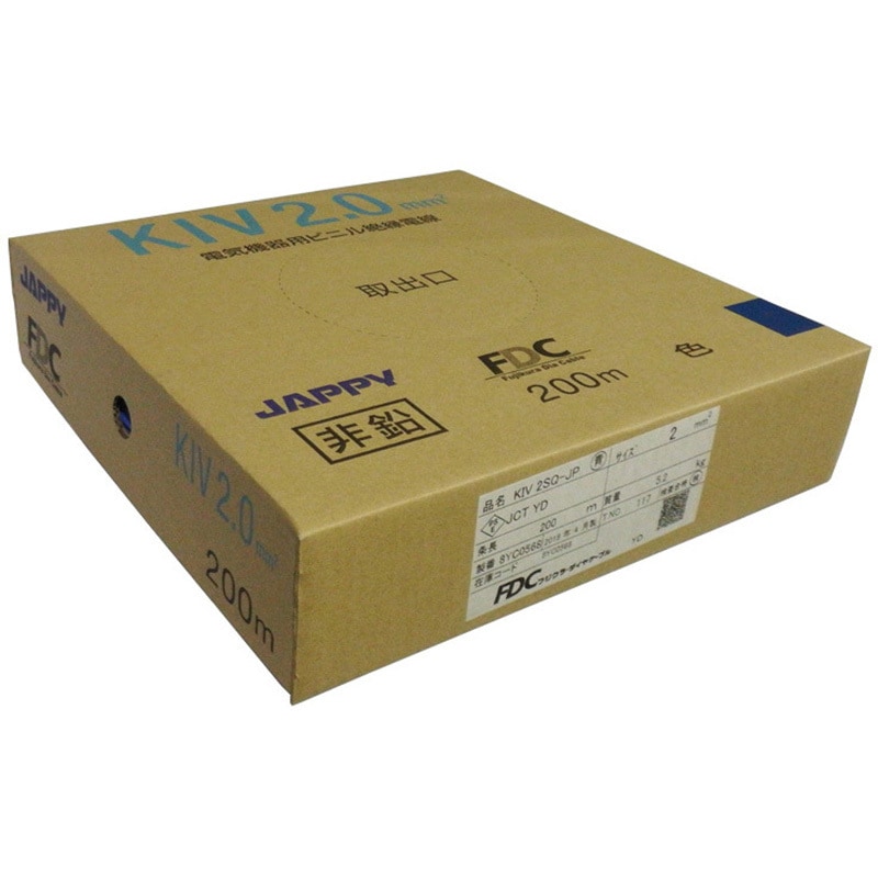 KIV 2.0SQ-JP 600V電気機器用ビニル絶縁電線 KIV 1巻(200m