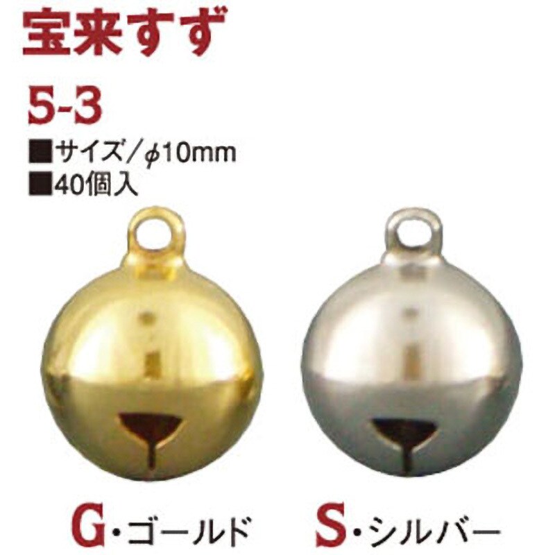 SH10-G-100 宝来すず 日本紐釦貿易 寸法10mm 1袋(100個) SH10-G