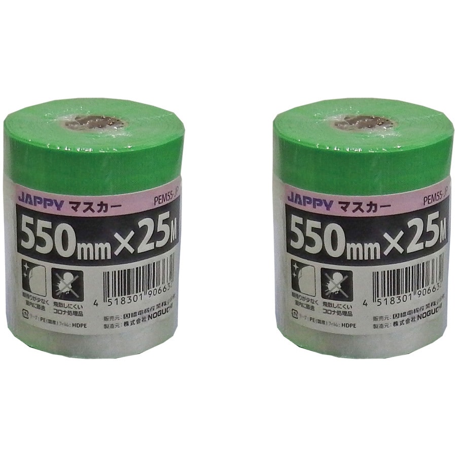箱売り ダイヤテックス パイオランクロス 安全表示テープ 50ミリ×25Ｍ (30巻) - 2