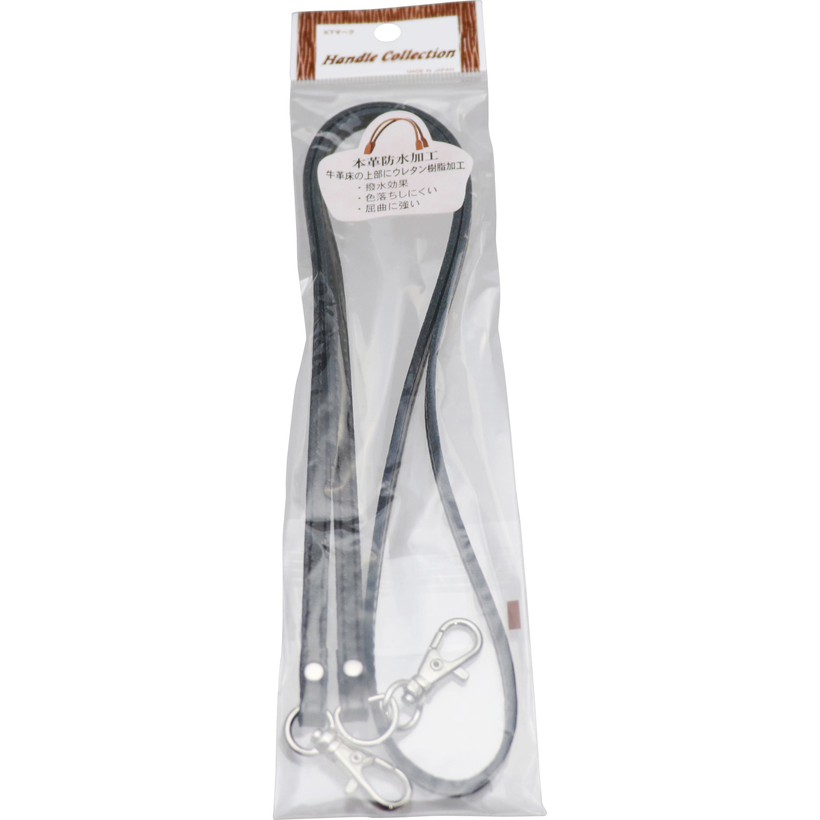 KT74-B 本革ネックストラップ 日本紐釦貿易 幅0.6cm長さ90cm 1本