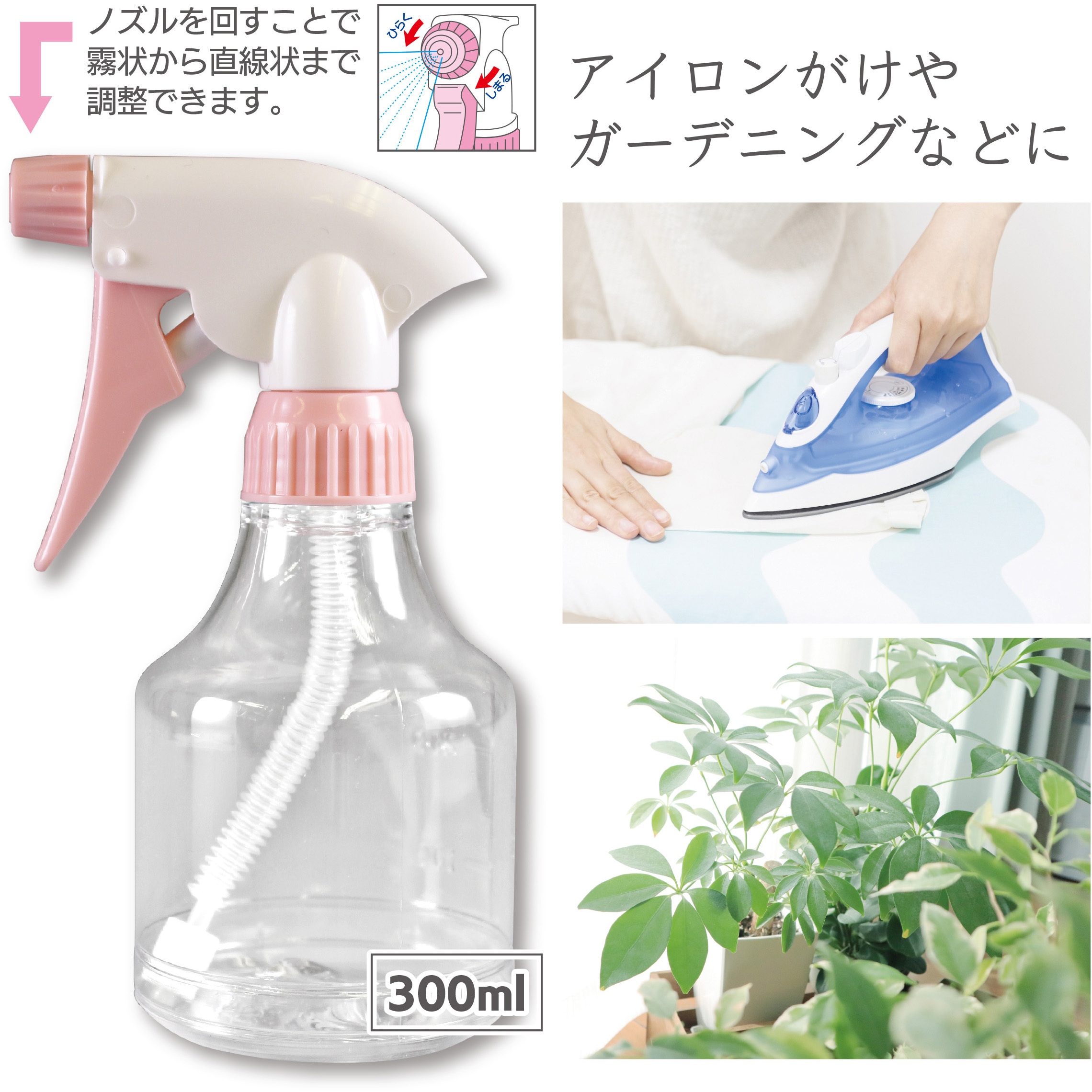 F2-95-30P 霧吹き 1個 ダリヤ(マルハチ産業) 【通販モノタロウ】