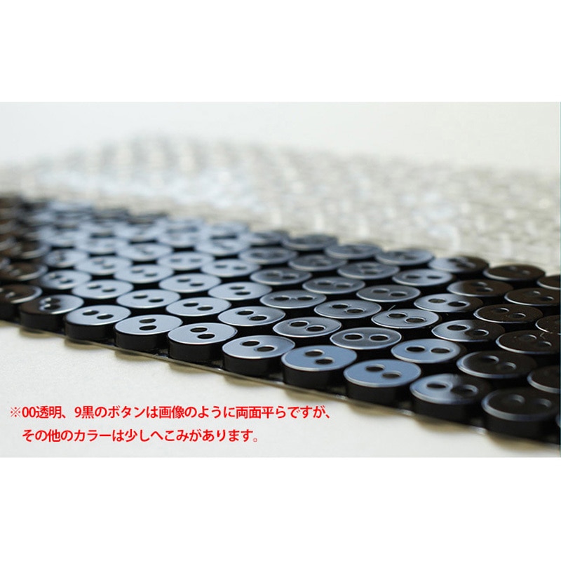CG8-5 台紙付 裏釦 日本紐釦貿易 直径8mm 1枚(144個) CG8-5