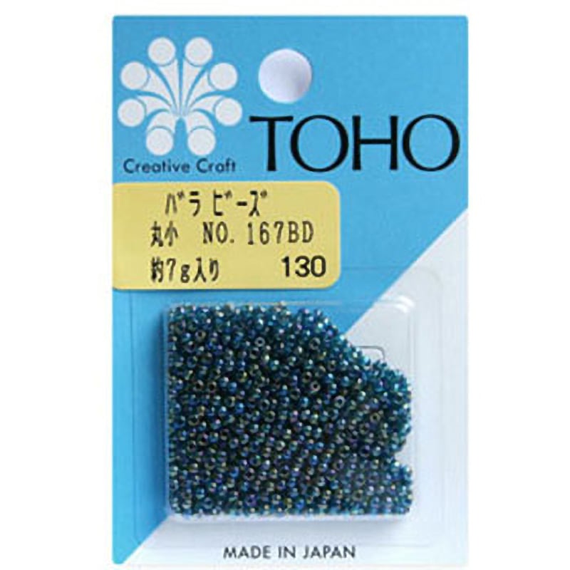 MSB-167BD-BA バラビーズ 丸小 トーホー 外径2.0～2.2mm 1枚 MSB