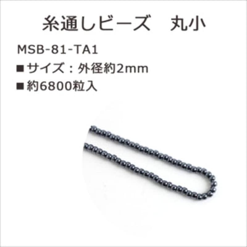 MSB-81-TA1 TOHO 糸通しビーズ 丸小 トーホー 外径2mm 1束 MSB