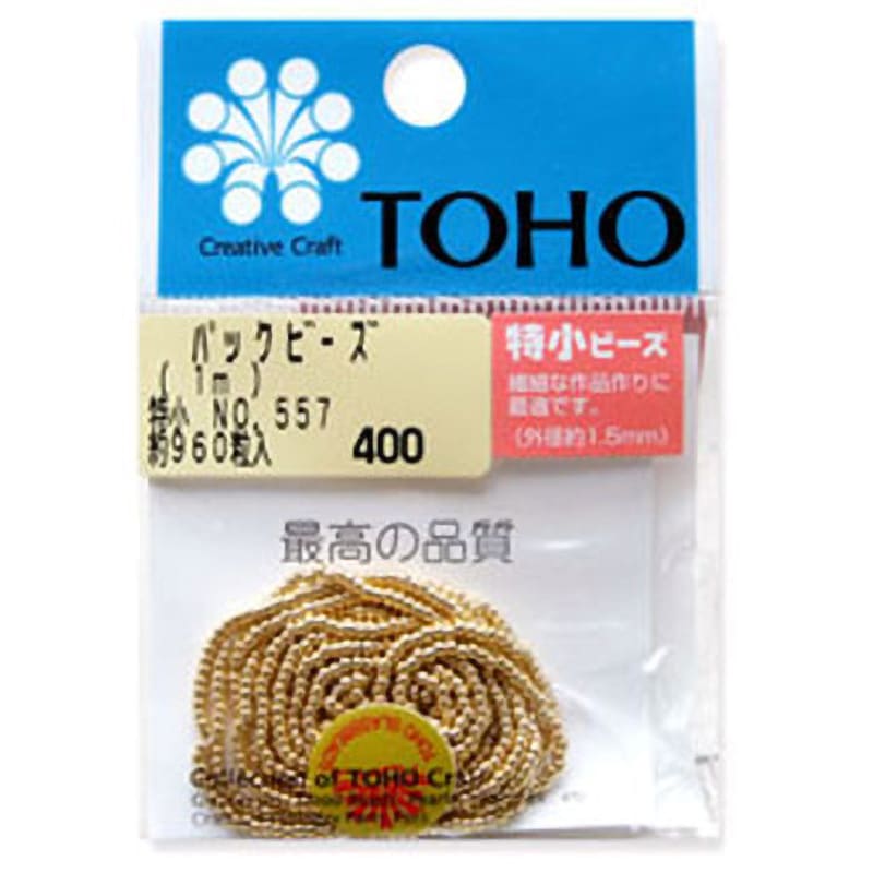 ★モルダバイト 筒型ビーズ 10×7ミリ⑩(鑑別コピー付) ☆モルダバイト 筒型ビーズ 10×7ミリ⑩(鑑別コピー付