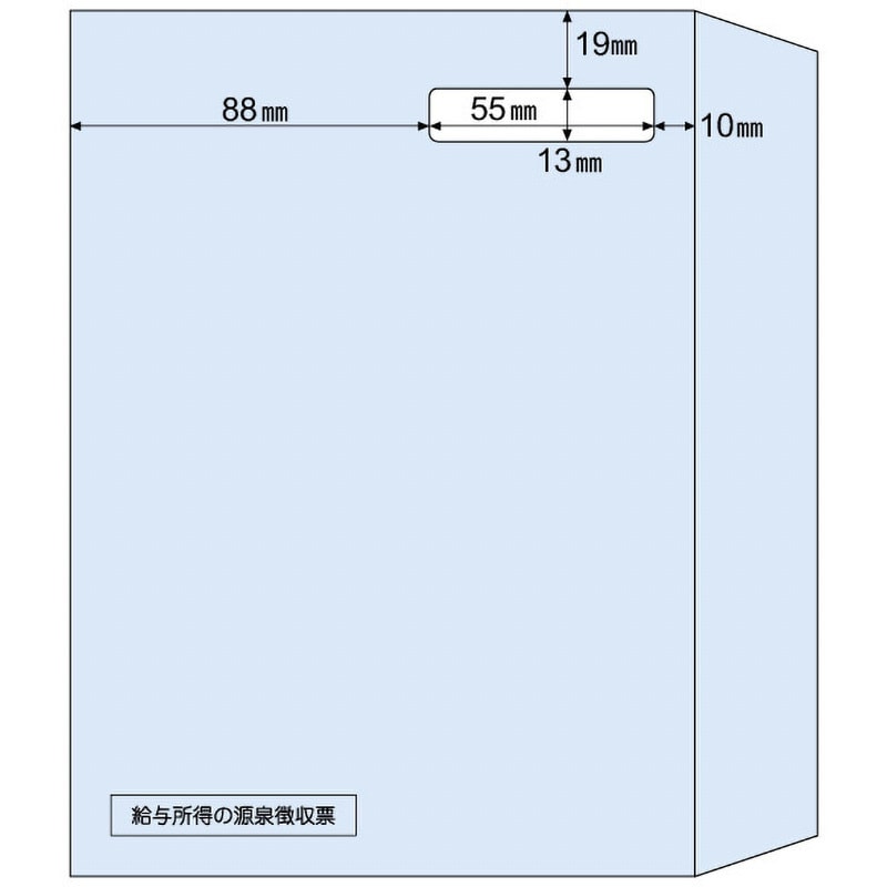 KWP-1S 支給明細書パック（シール付）