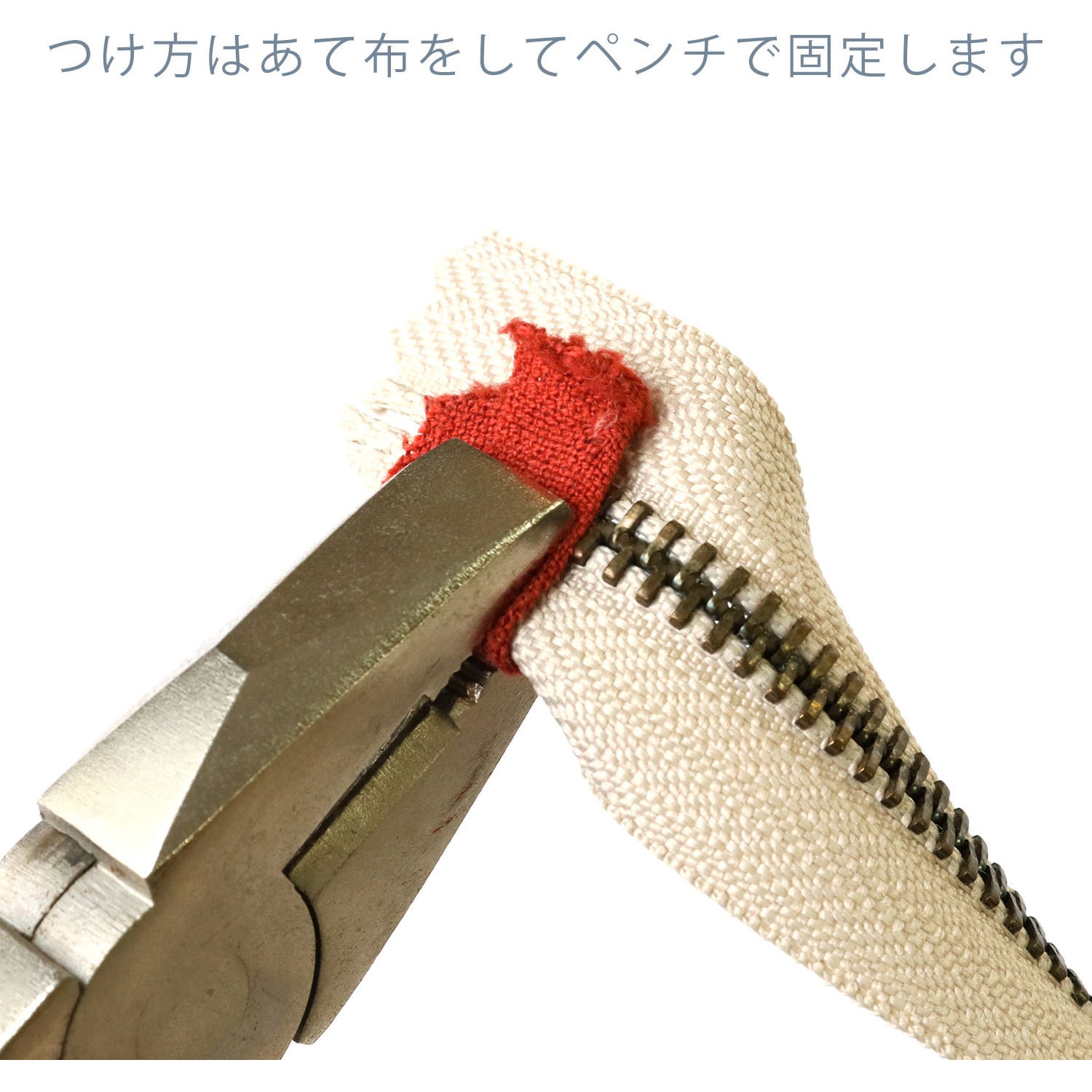 F2-222-500 3番金属ファスナー用下止め金具 YKK 幅5mm 1袋(500個) F2