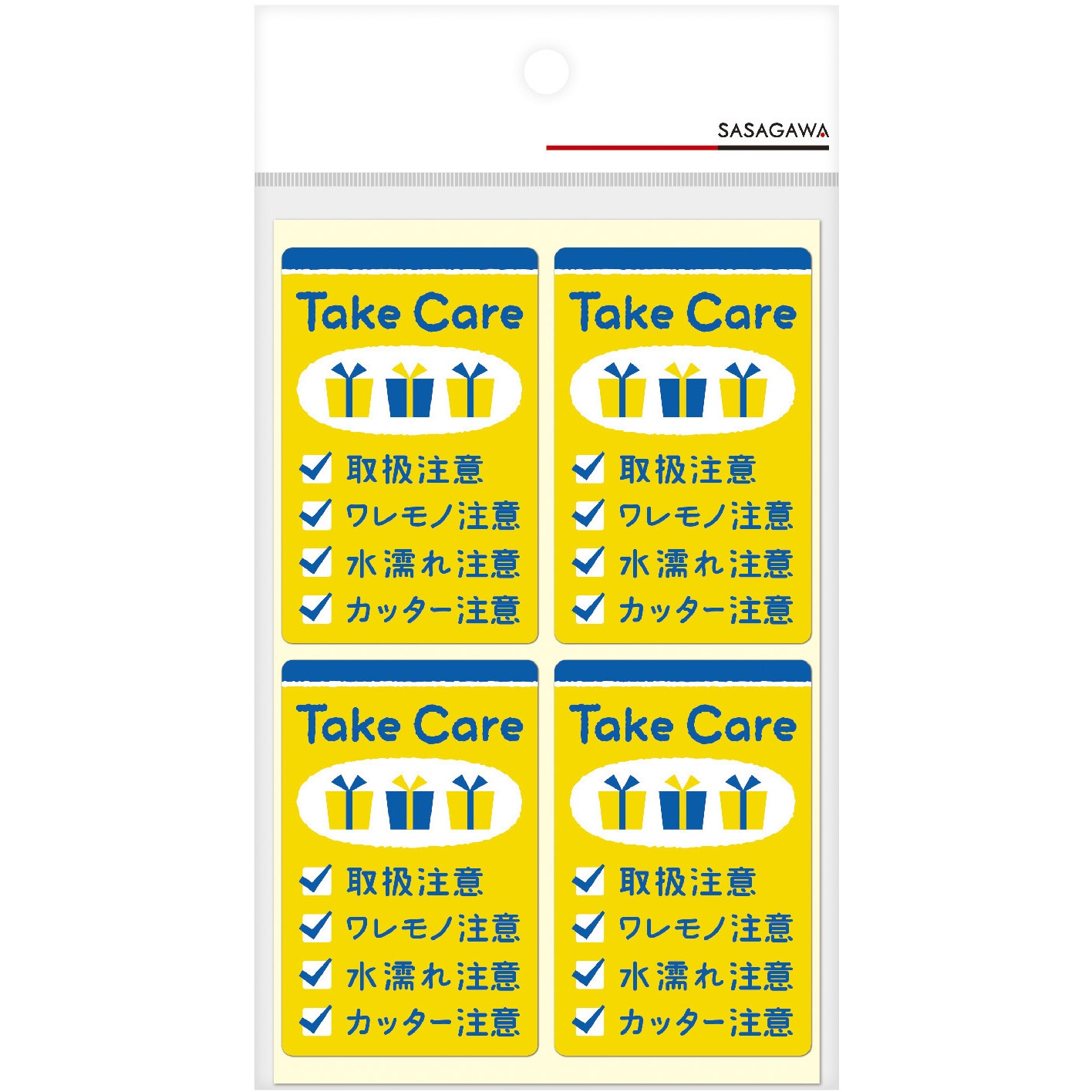 25-304 荷札シール ササガワ 文字内容Take Care 1セット(48枚