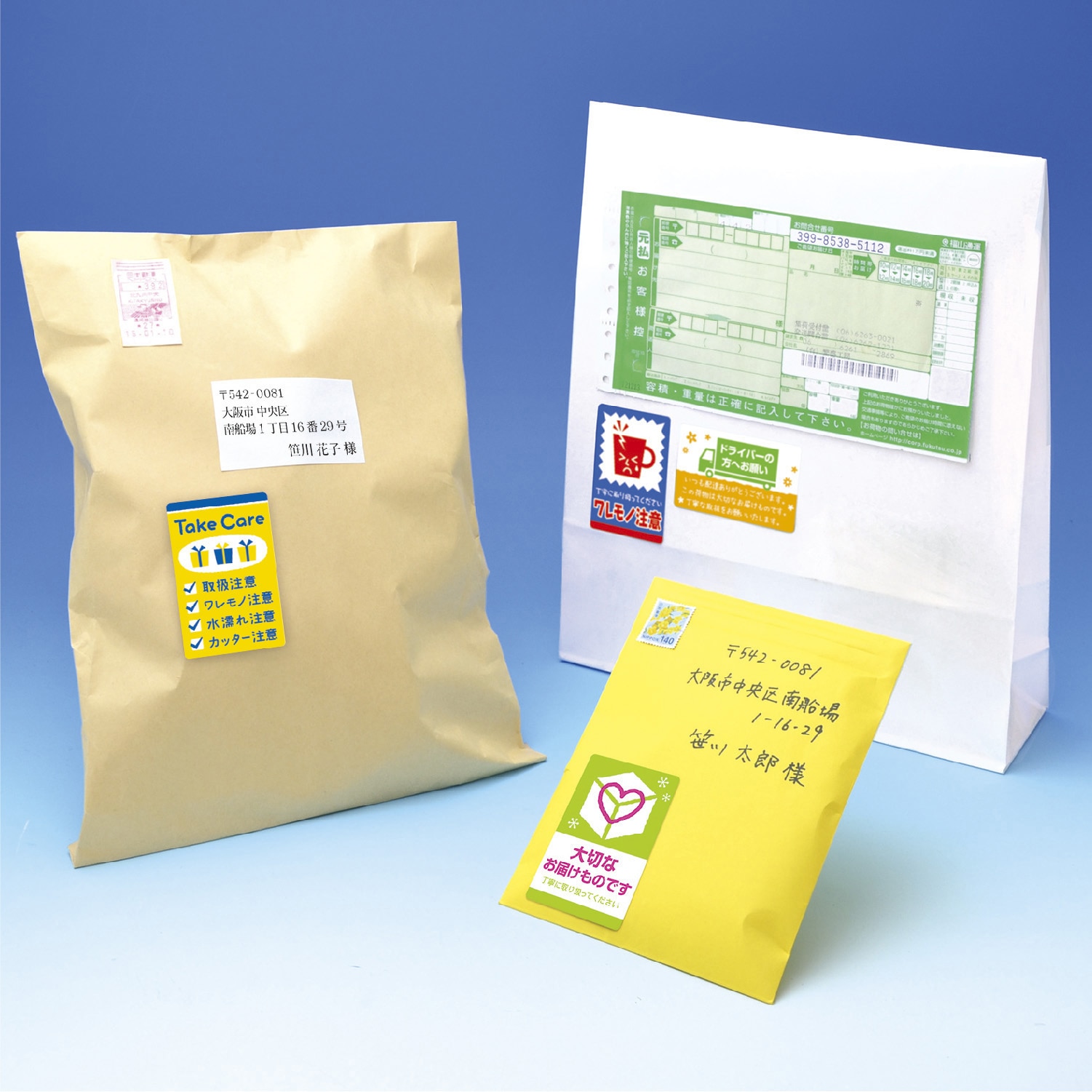 25-304 荷札シール ササガワ 文字内容Take Care 1セット(48枚