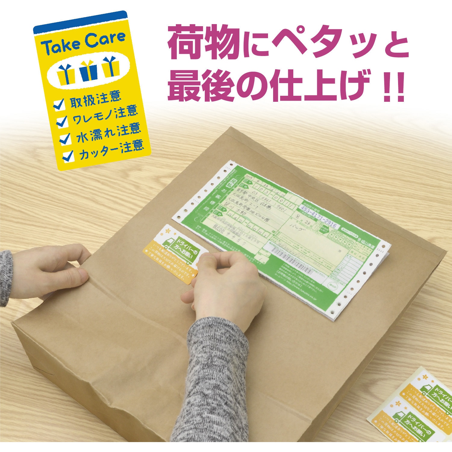 Waltaです。　他者購入は取り消します。 FAQ ショッピングガイド – Betta Baby Store