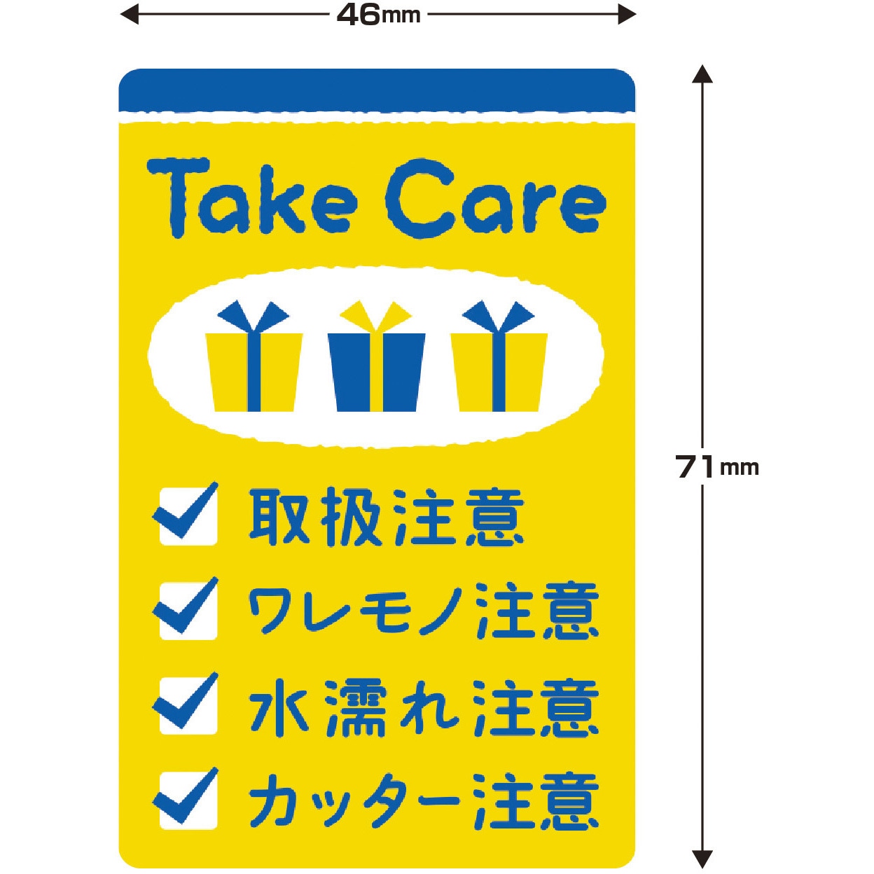 25-304 荷札シール ササガワ 文字内容Take Care 1セット(48枚