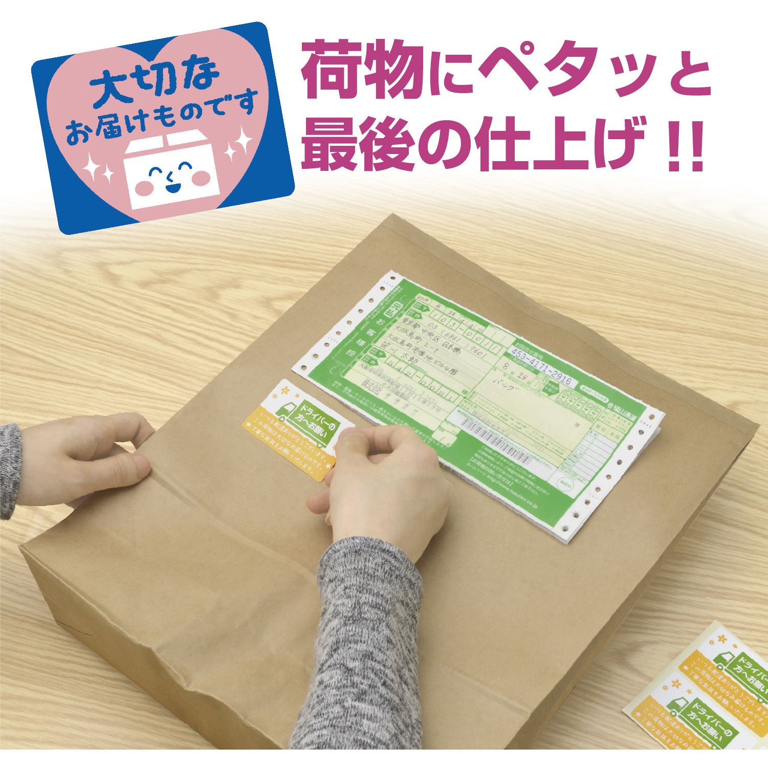25-307 荷札シール ミニサイズ 1セット(96枚) ササガワ 【通販モノタロウ】