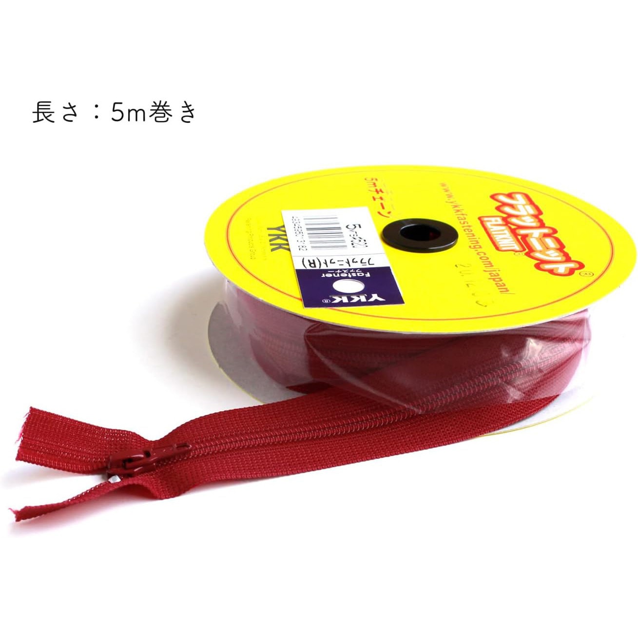 FN500-568 フラットニットファスナー YKK 長さ500cm 1巻(5m