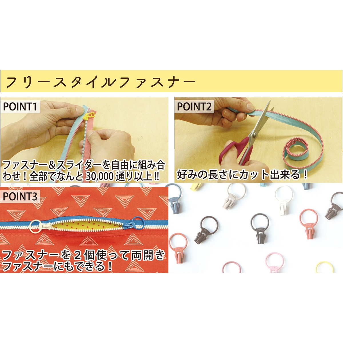 FS4VS-878 フリースタイルファスナー 1巻(1.2m) YKK 【通販モノタロウ】