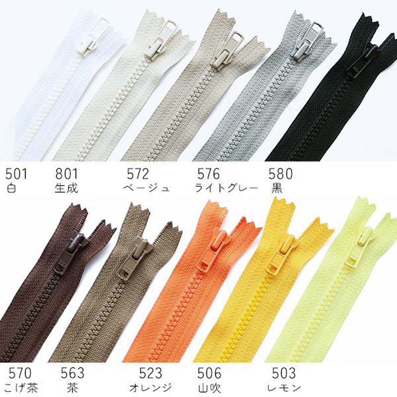 4VC30-559 ビスロンファスナー ポーチバッグ用 YKK 長さ30cm 1袋