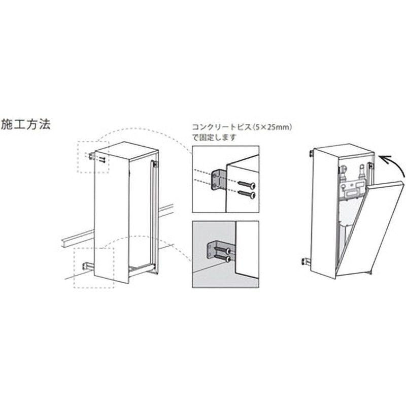 GMC70-BK ガスメーターカバーBAKO(バコ) 森田アルミ工業 1台
